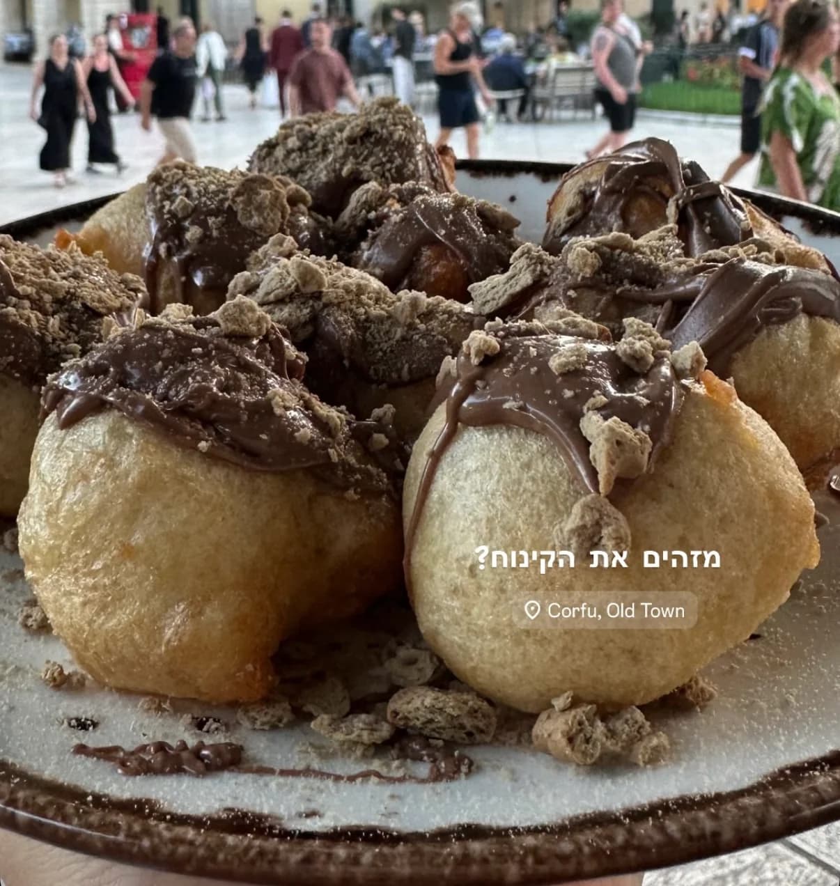 Culinary Tour in Corfu Town 7