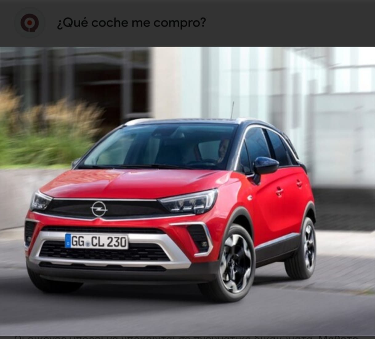 Opel Crossland Automatic